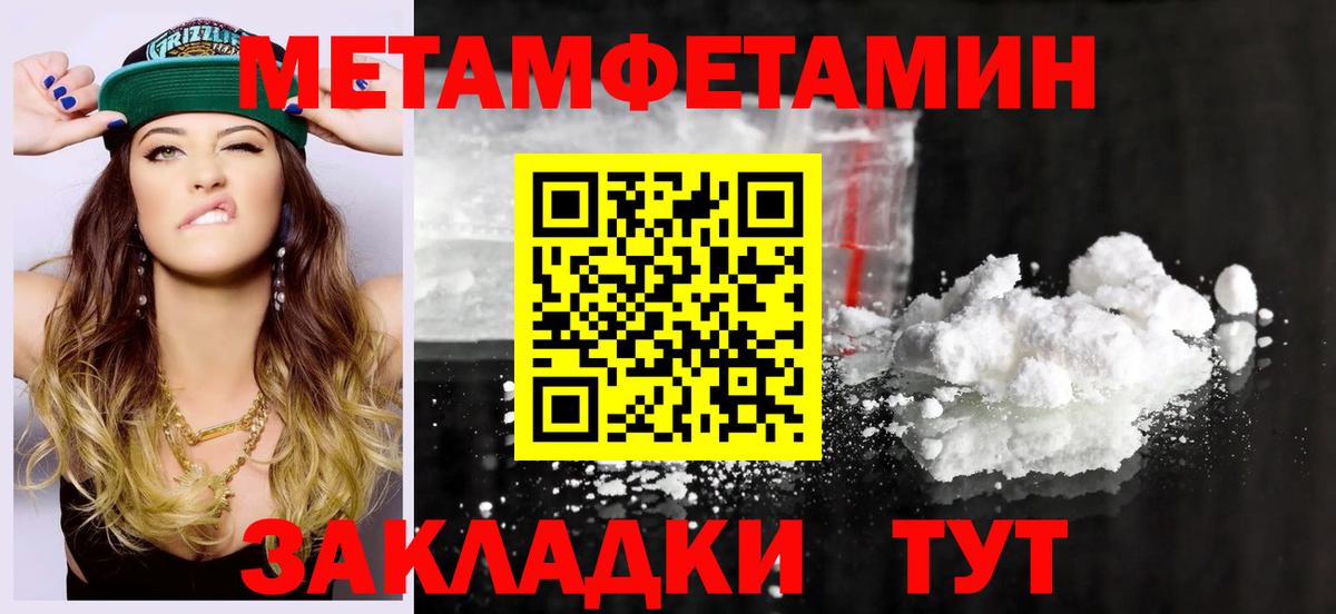 Amphetamine Розовый  Amphetamine  Качканар 