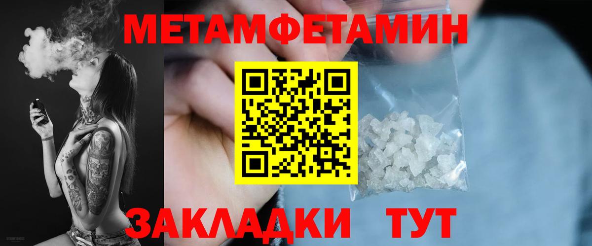 Amphetamine Premium Качканар