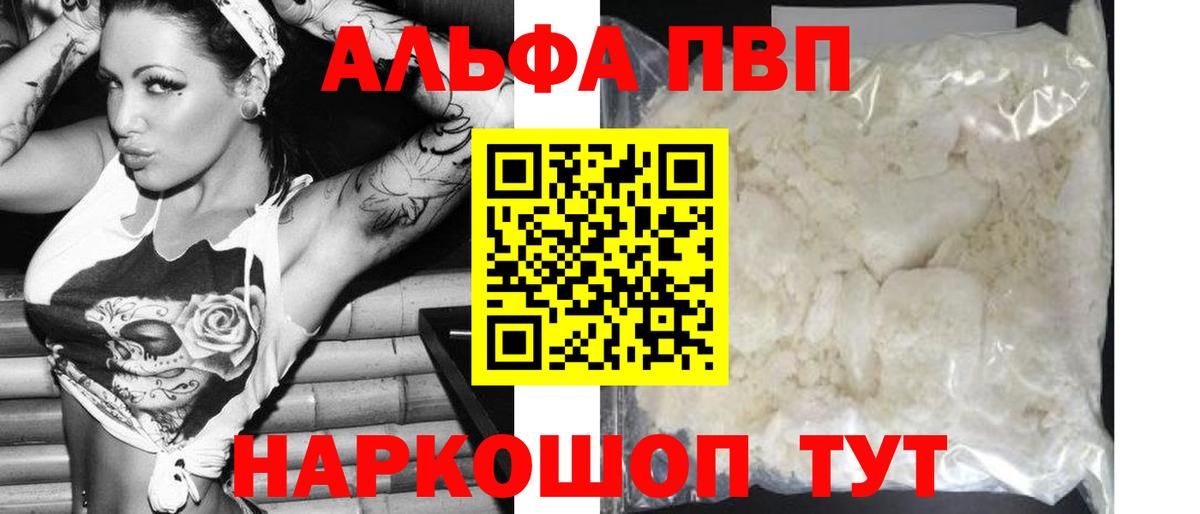 Кокаин  Вход с VPN  Каннабис  Качканар  МЕФ  Экстази  Хэш  МАРИХУАНА 
