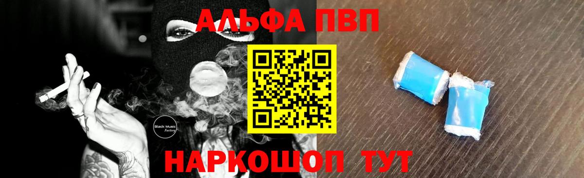 APVP СК КРИС  Альфа ПВП крисы CK  А ПВП СК КРИС  Alpha-PVP  Качканар 