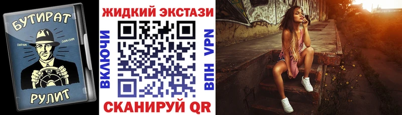 БУТИРАТ буратино блэк спрут ТОР Качканар