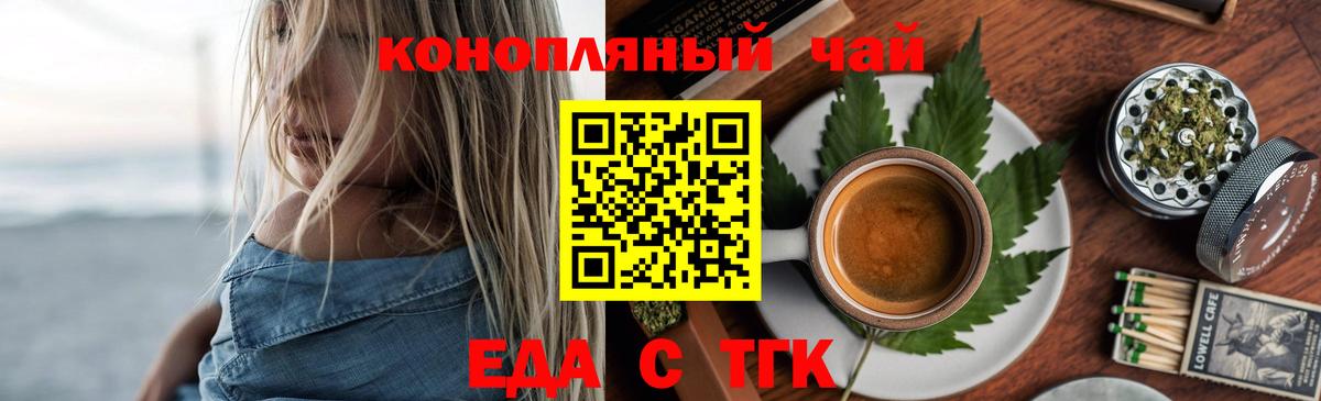 Мефедрон кристаллы  Конопля  Купить наркоту  Качканар  Вход с VPN  АМФ  