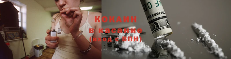 COCAIN Эквадор  Качканар 