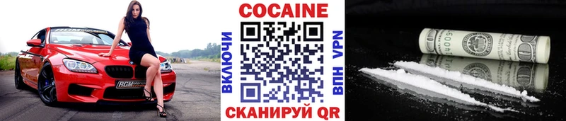 КОКАИН Эквадор  Качканар 