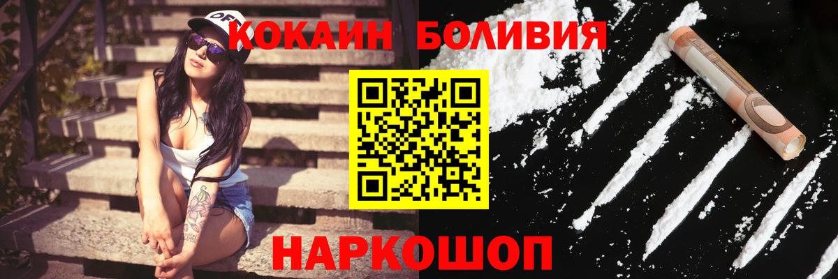 COCAIN Эквадор  COCAIN Колумбийский  Качканар 