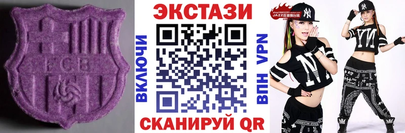 OMG зеркало Качканар Экстази MDMA