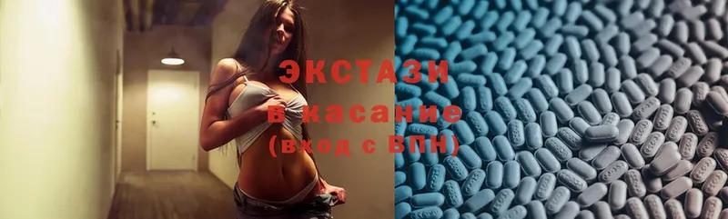 ЭКСТАЗИ 280 MDMA  Качканар 