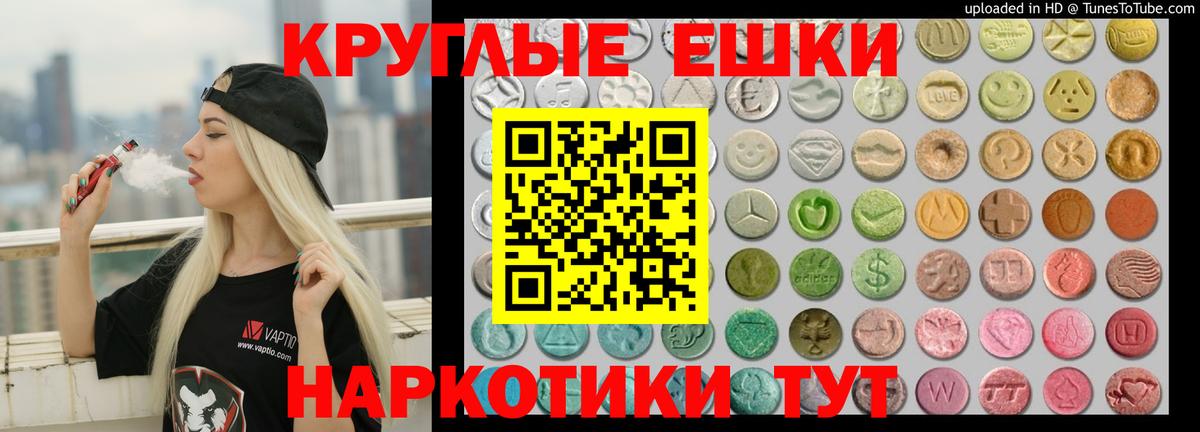 цены   Вход с VPN  shop наркотические препараты  ЭКСТАЗИ  Ecstasy 99%  ЭКСТАЗИ TESLA  Качканар 