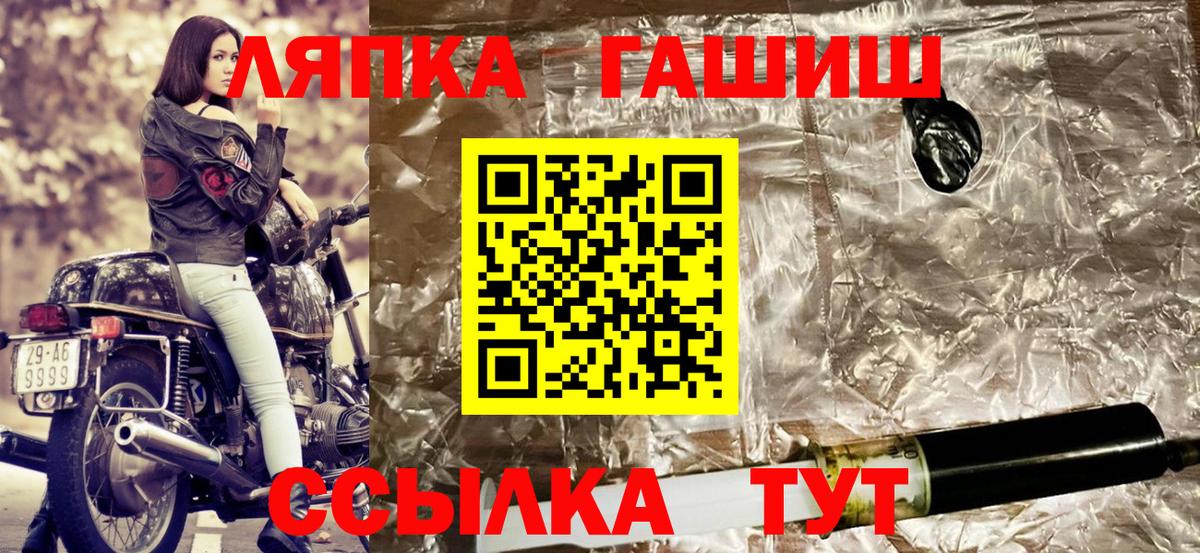 ГАШИШ VHQ  Гашиш  Гашиш ice o lator  продажа наркотиков  Качканар 