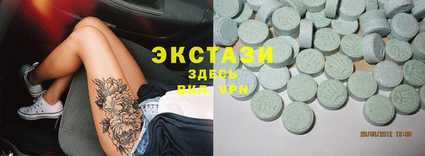 альфа пвп Навашино