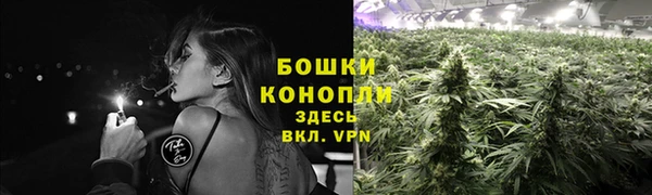 меф Нефтекумск