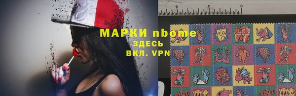 альфа пвп Навашино