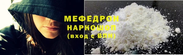 MDMA Premium VHQ Надым