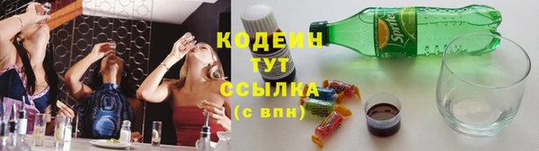 кокаин VHQ Жердевка
