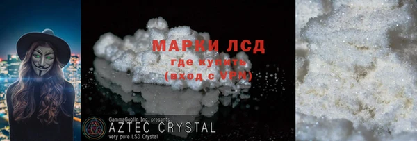 меф Нефтекумск