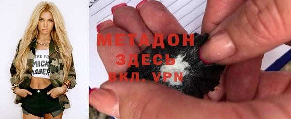 альфа пвп Навашино