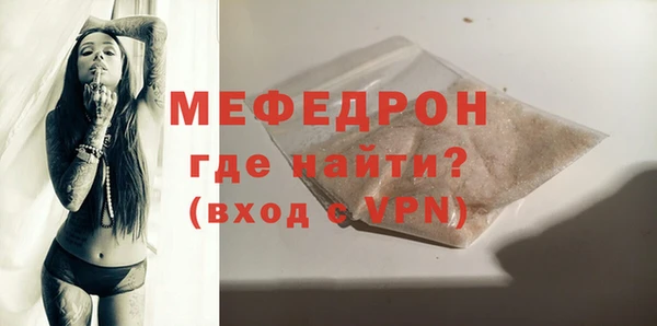 jwh Грязи