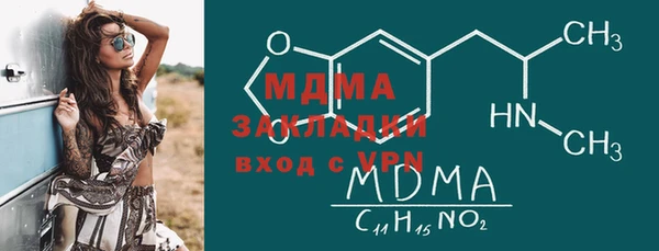 меф Нефтекумск