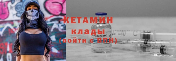 МДМА Железногорск-Илимский