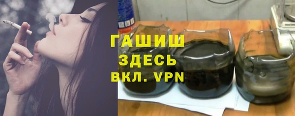 твердый Губаха