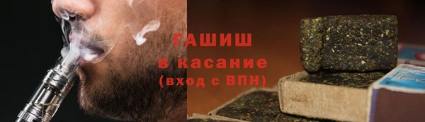 твердый Губаха