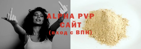 MDMA Premium VHQ Надым