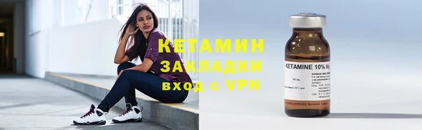 меф Нефтекумск