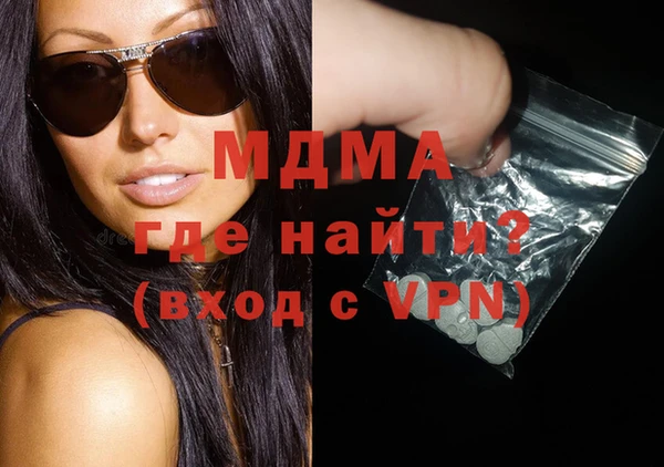 каннабис Грязовец