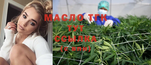 альфа пвп Навашино
