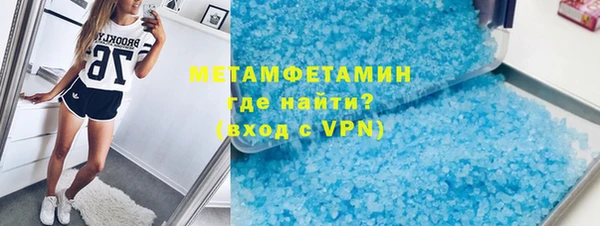 альфа пвп Навашино
