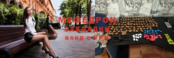 альфа пвп Навашино