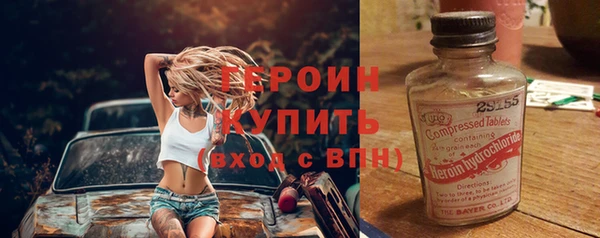 jwh Грязи