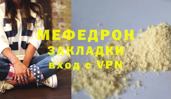 экстази Михайловка