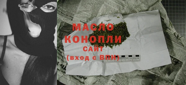 дистиллят марихуана Нефтегорск
