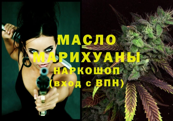 дистиллят марихуана Нефтегорск