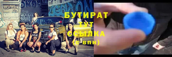 MDMA Premium VHQ Надым