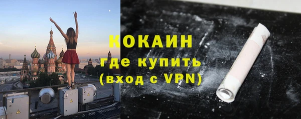 герыч Наволоки