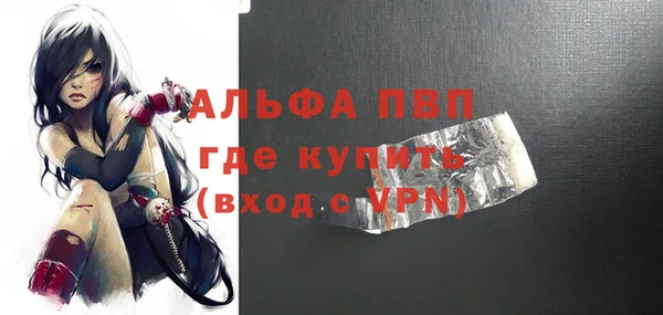 герыч Наволоки