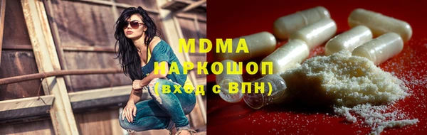 альфа пвп Навашино