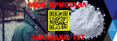 гашиш Жуковский