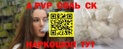 гашиш Жуковский