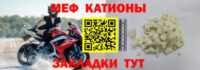 каннабис Волгодонск