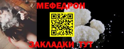 jwh Абакан