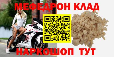 гашиш Жуковский