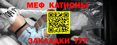 кокаин VHQ Волжск