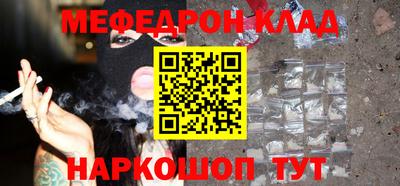 PSILOCYBIN Заводоуковск