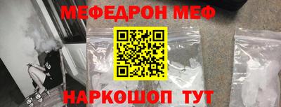 кокаин VHQ Волжск