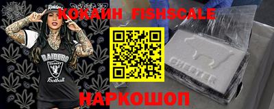 гашиш Жуковский