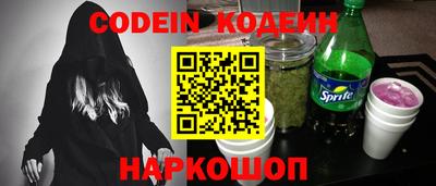 кокаин VHQ Волжск