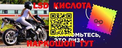 кокаин VHQ Волжск